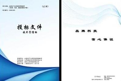 精益通翻譯：標(biāo)書(shū)翻譯五原則